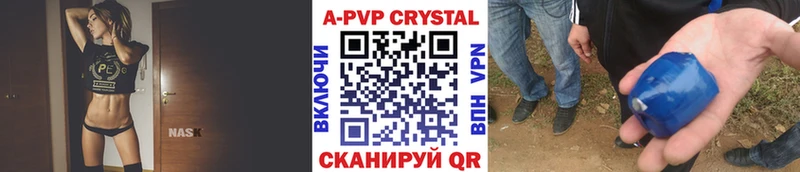 как найти закладки  Нытва  A-PVP Соль 