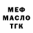 ТГК вейп BiOnIT