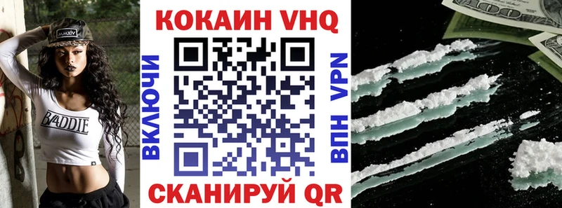 ОМГ ОМГ зеркало  Нытва  COCAIN Эквадор 