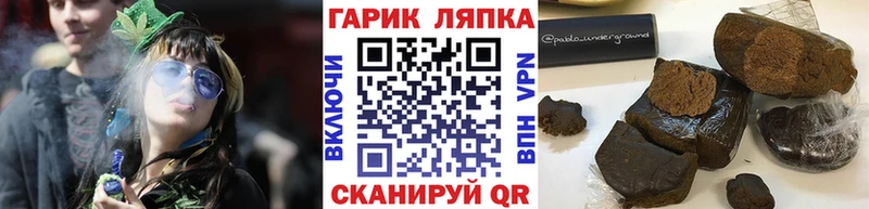 Гашиш хэш  Нытва 