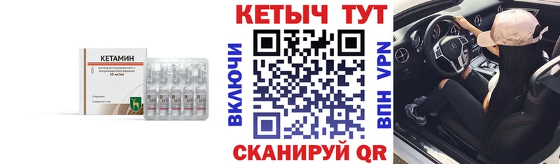 Кетамин ketamine  kraken зеркало  Нытва 