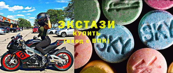 ECSTASY Арсеньев