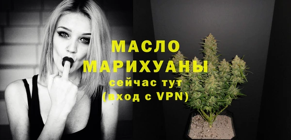 ECSTASY Арсеньев