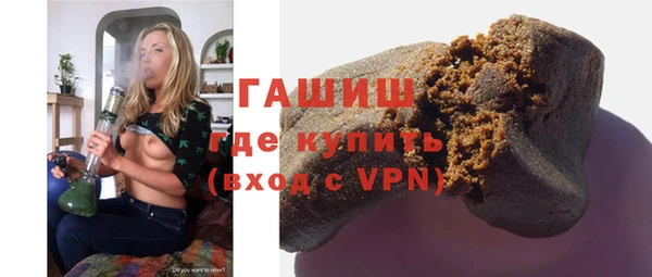 прущая мука Аркадак