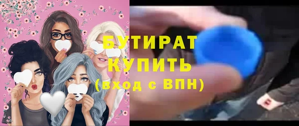 ECSTASY Арсеньев