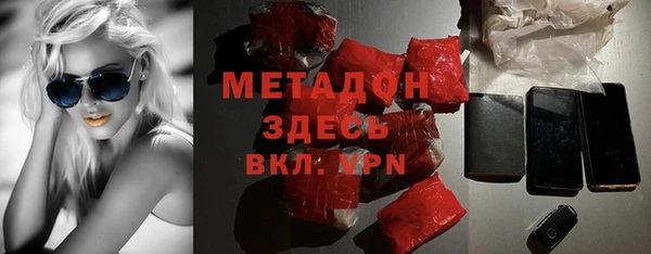 ECSTASY Арсеньев