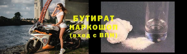 кристаллы Армянск