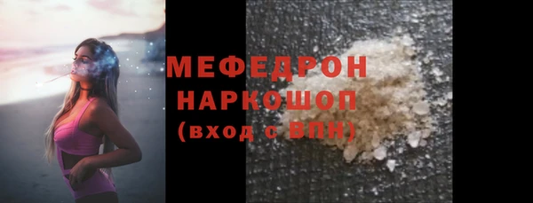 ECSTASY Арсеньев