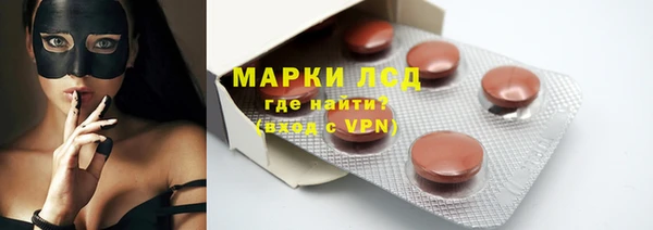 ECSTASY Арсеньев