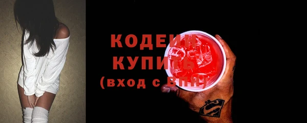 ECSTASY Арсеньев