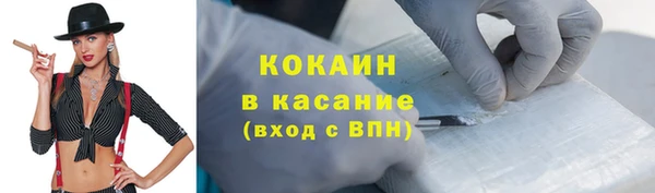 кристаллы Армянск