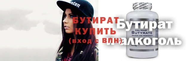 ECSTASY Арсеньев