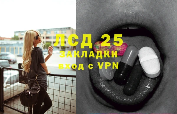кристаллы Армянск