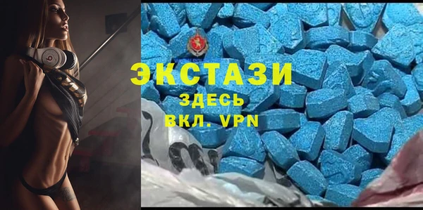 кристаллы Армянск