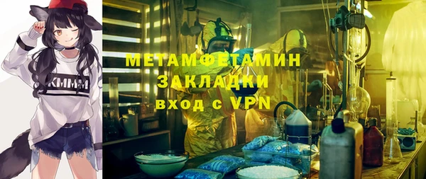 ECSTASY Арсеньев