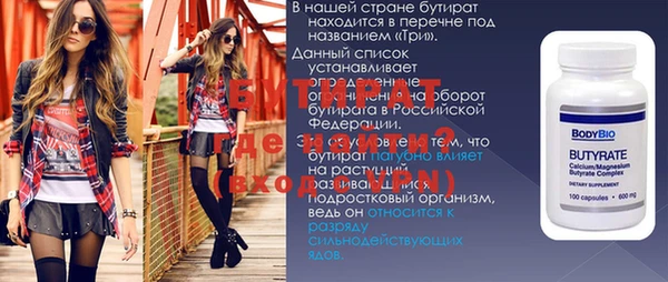 кристаллы Армянск