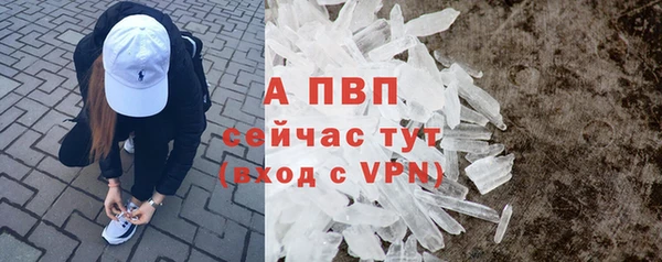 кристаллы Армянск