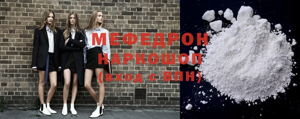 кристаллы Армянск