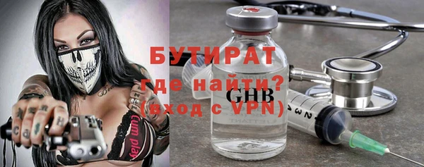 ECSTASY Арсеньев