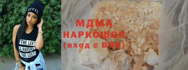 ECSTASY Арсеньев