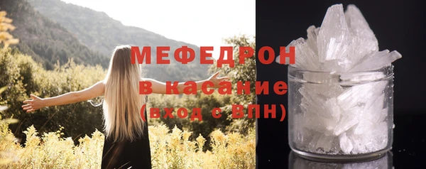 прущая мука Аркадак