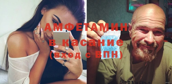 кристаллы Армянск