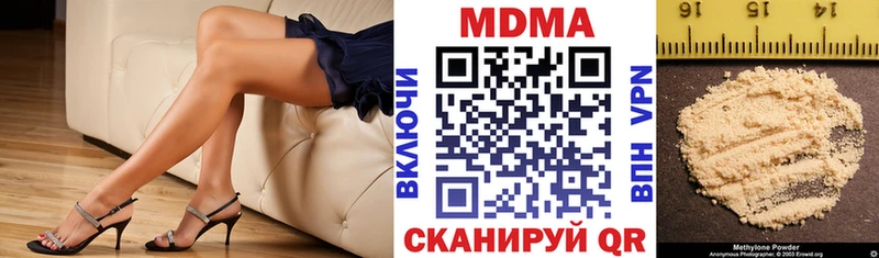 МДМА кристаллы  Нытва 
