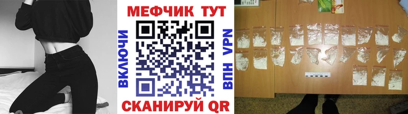 Меф мяу мяу кристаллы Нытва