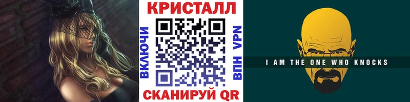 МЕГА tor Нытва Первитин Декстрометамфетамин 99.9% наркошоп