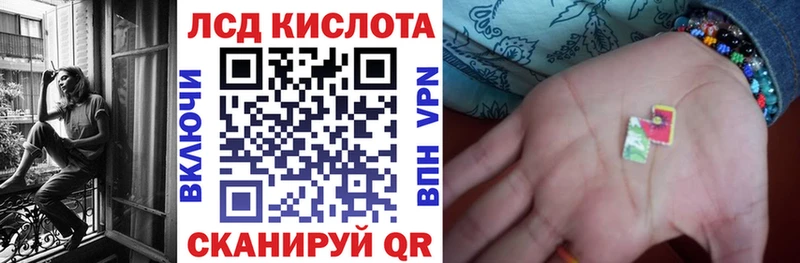 Наркотические марки 1,5мг Нытва