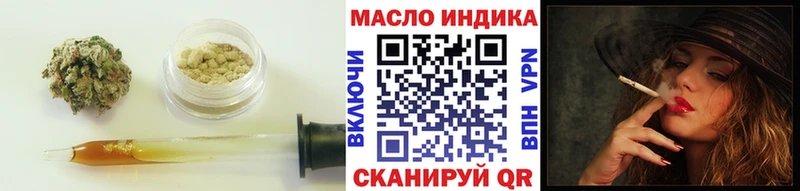 ТГК THC oil Нытва